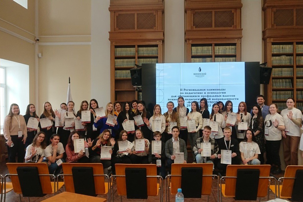 Старшеклассницы школы № 4 стали лауреатами олимпиады Мининского университета