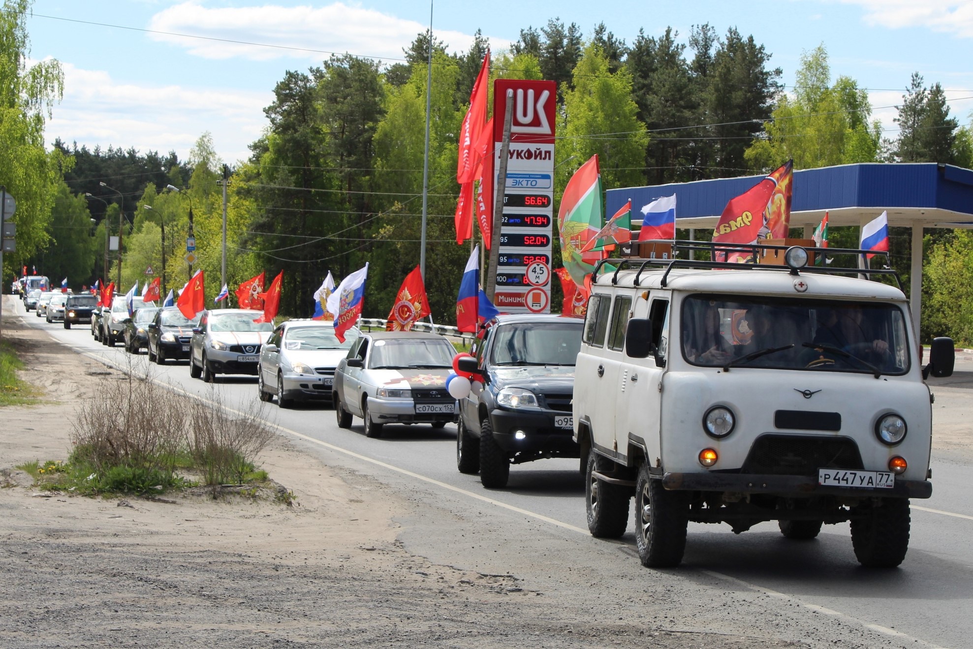 Автомобилисты почтили память советских воинов