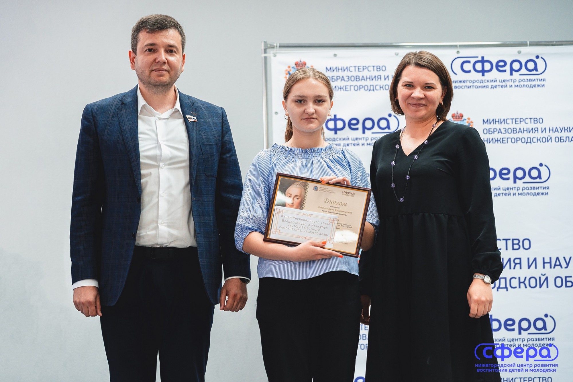 Школьница из Проволочного выиграла региональный этап конкурса об истории МСУ