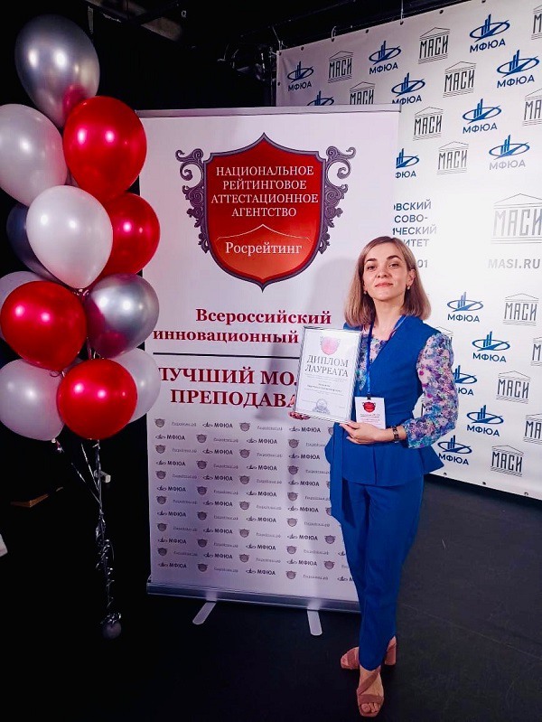 Три выксунца попали в число лучших молодых преподавателей России