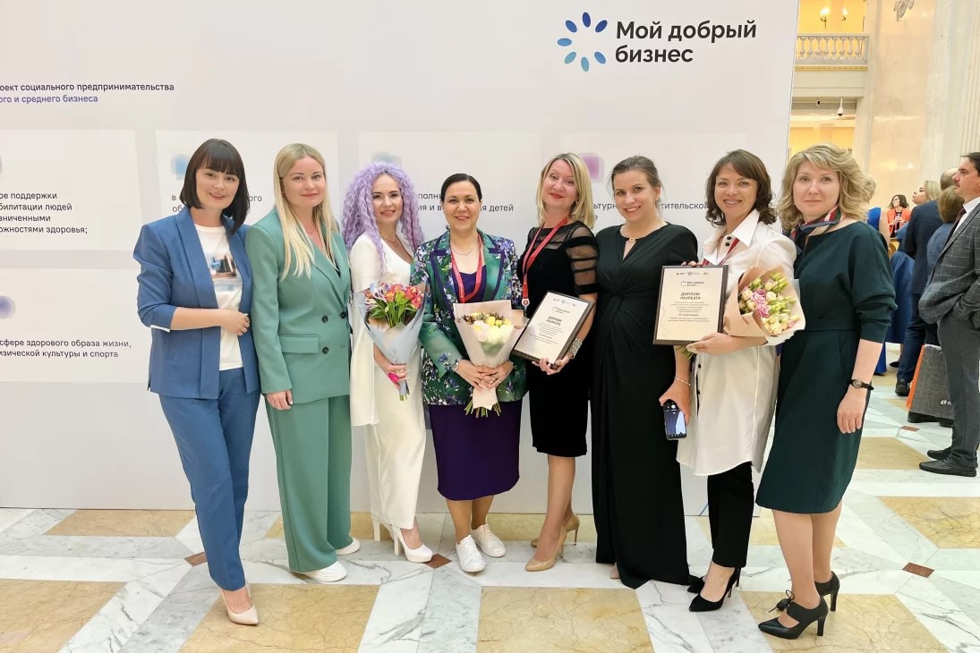 Проект «Работа есть» стал лауреатом всероссийского конкурса «Мой добрый бизнес»