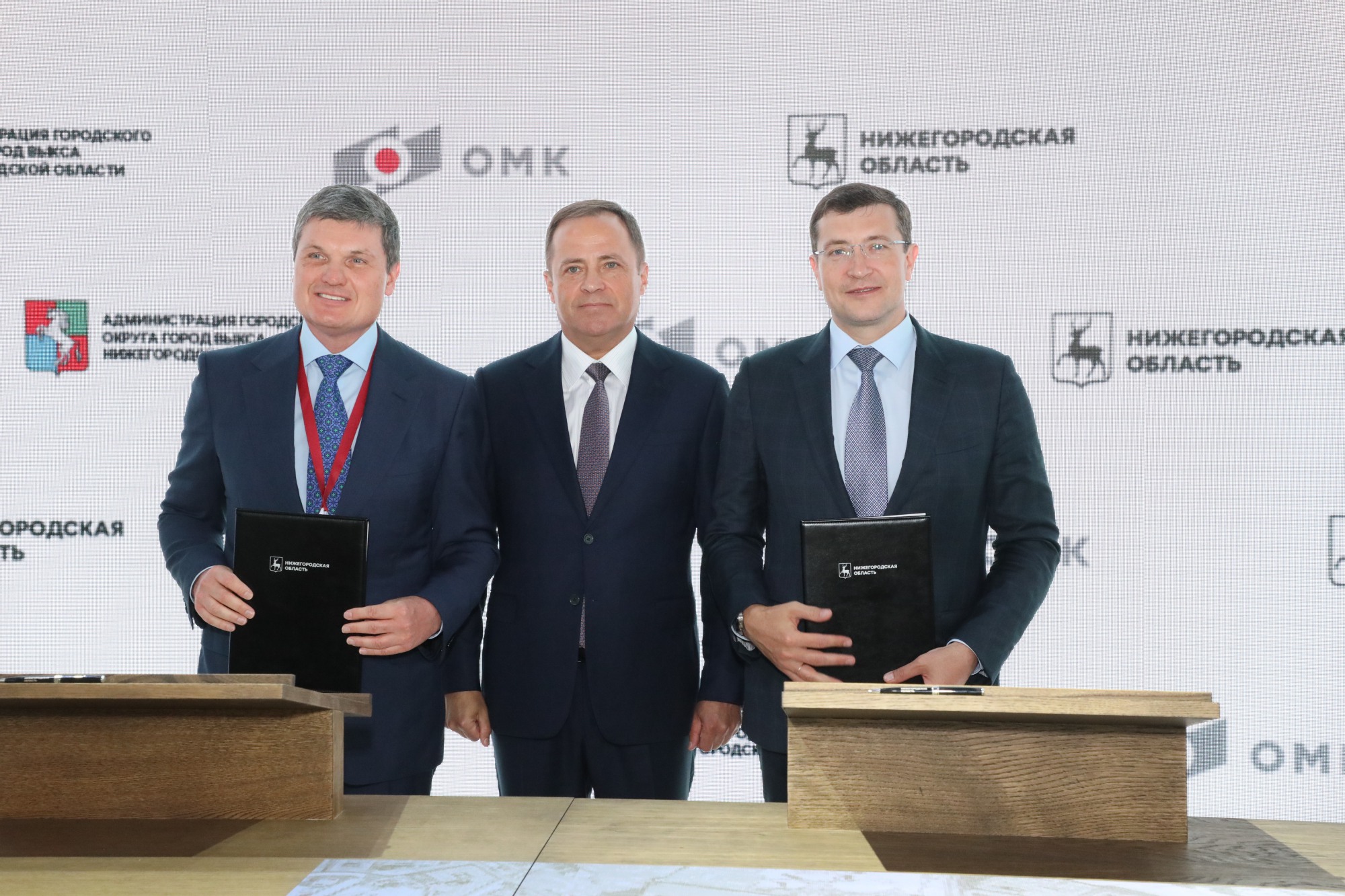 ОМК инвестирует в Выксу 24 млрд рублей