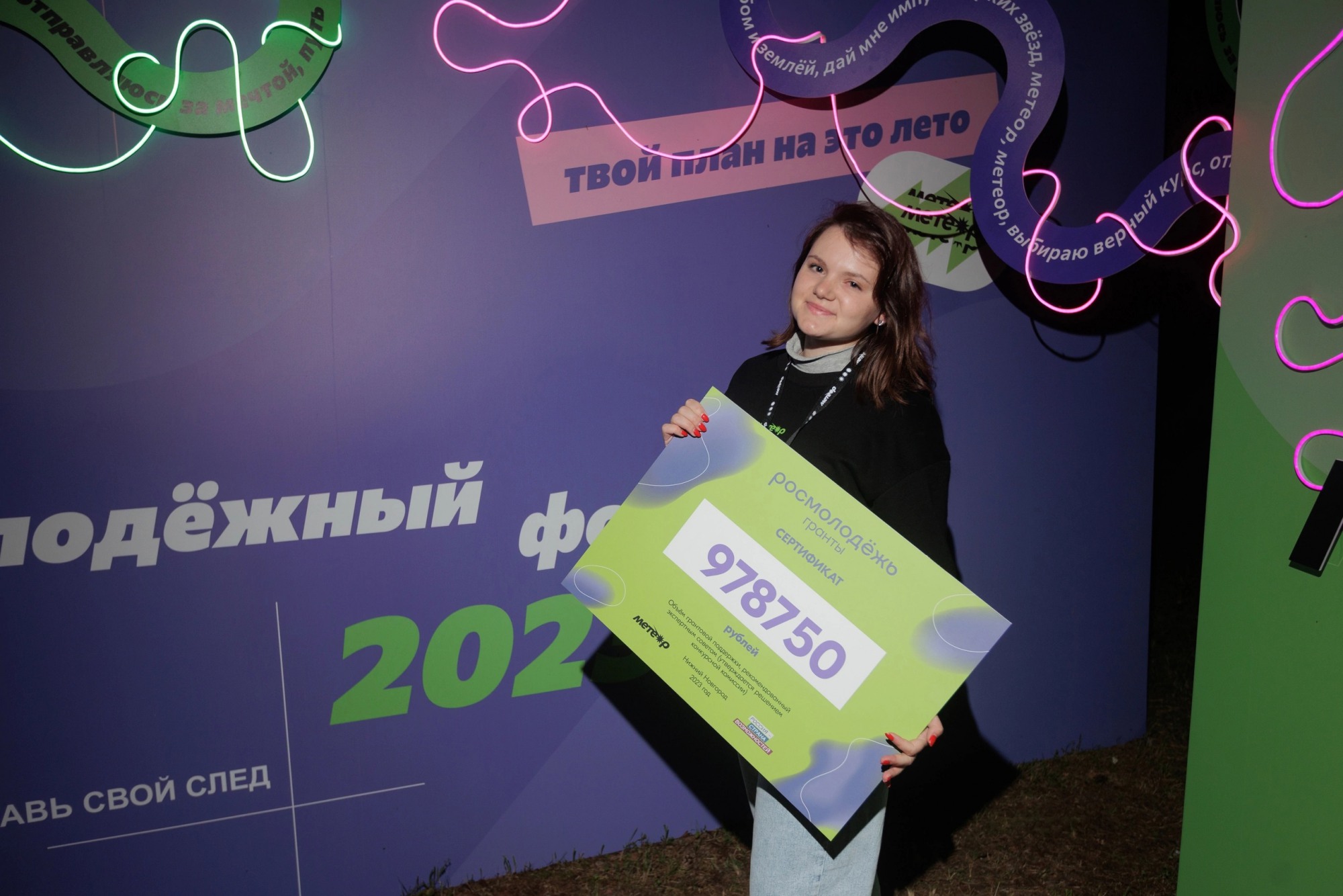 Миллион рублей направят на организацию семейного форума в Выксе