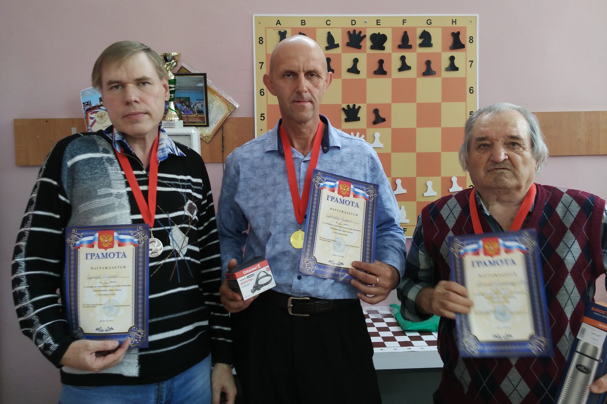 Кубылькин и Александров стали лучшими в шашках