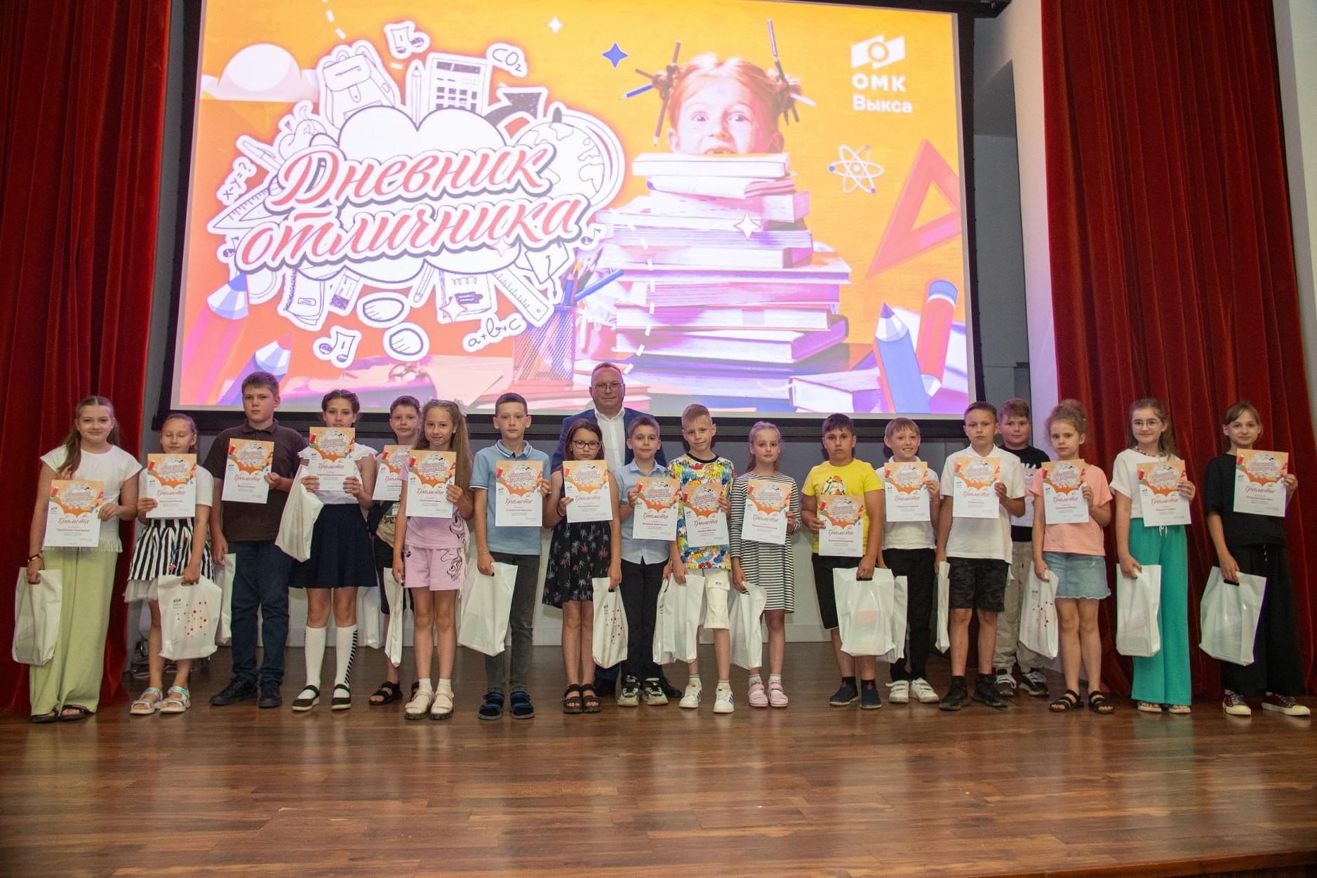 Более ста школьников стали участниками конкурса ОМК «Дневник отличника»