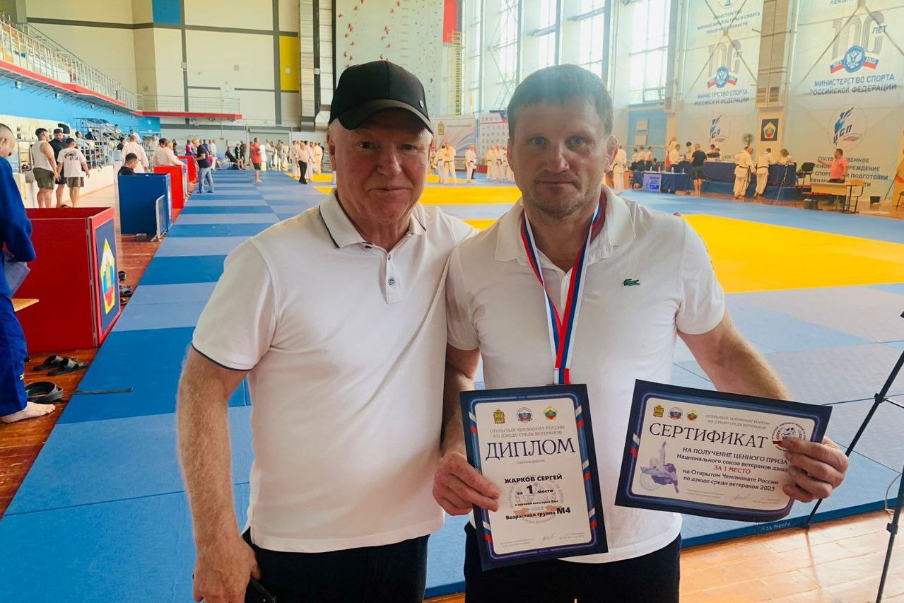 Сергей Жарков стал чемпионом России по дзюдо среди ветеранов