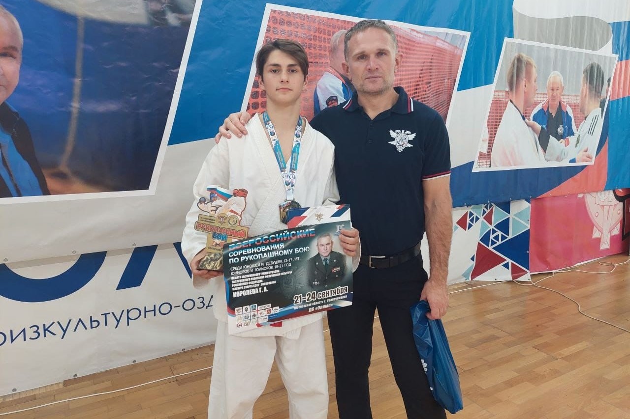 Рукопашник Артемий Шилов взял золото на всероссийских соревнованиях