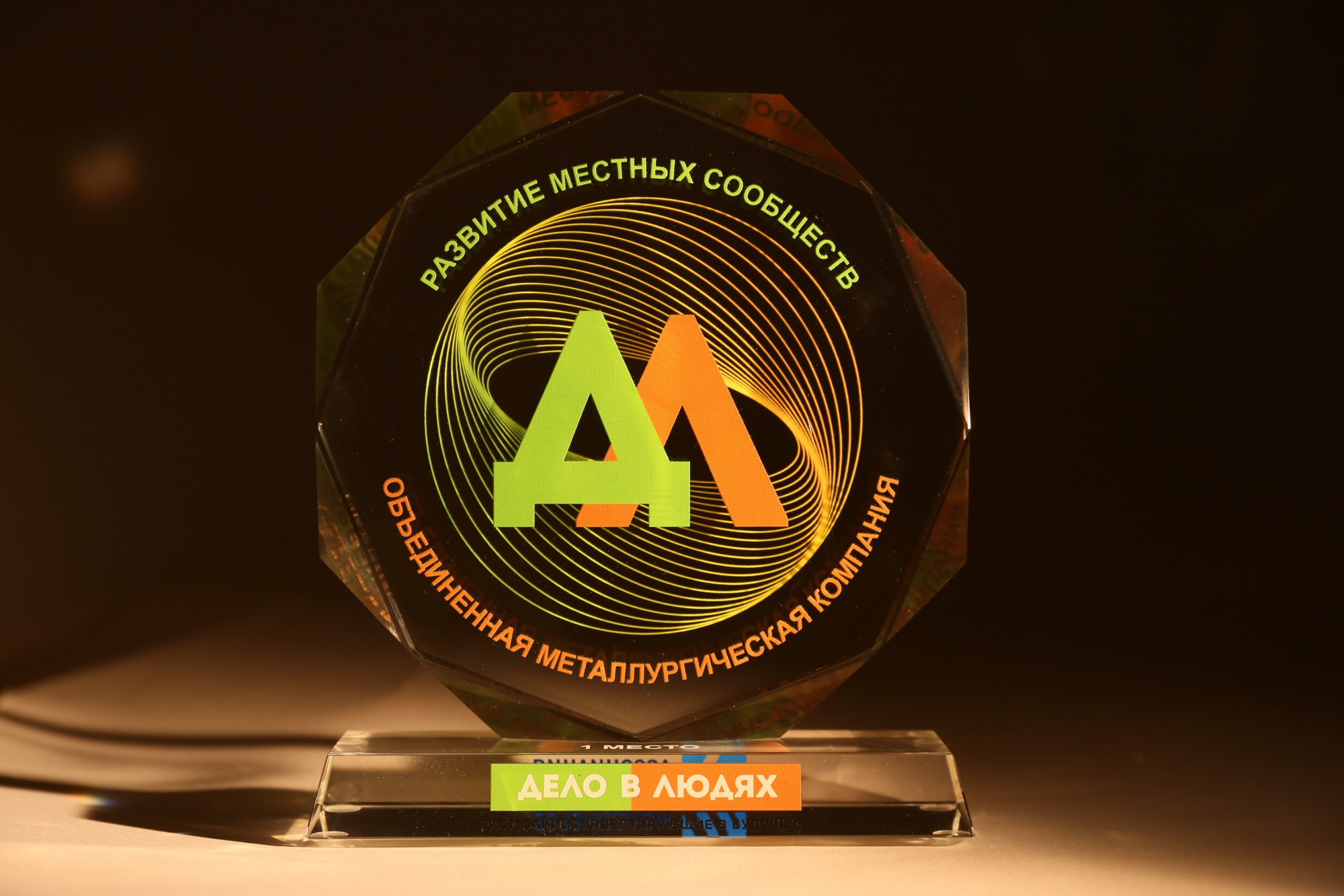«Выкса-фестиваль» победил во всероссийском конкурсе корпоративных проектов