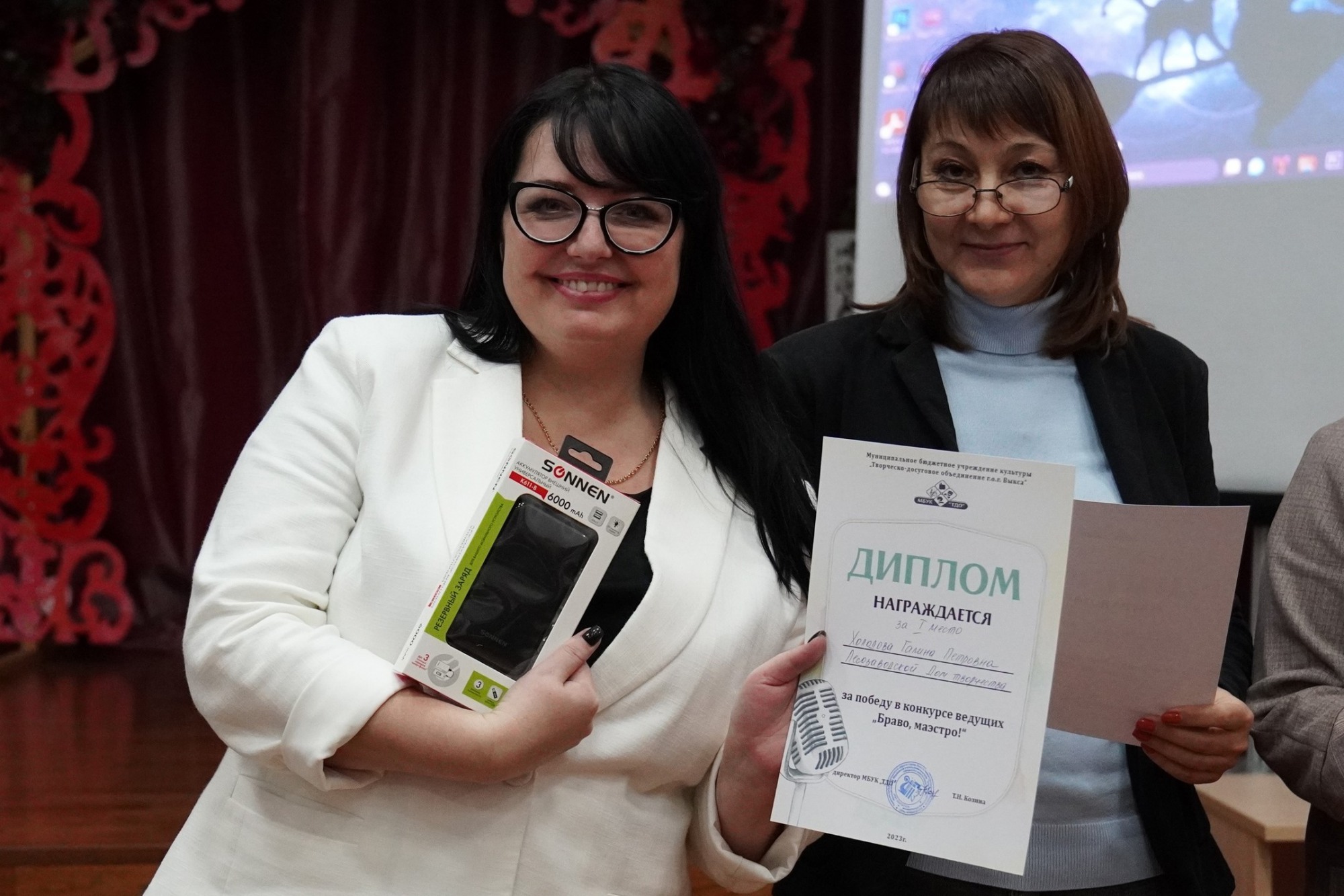 Галину Холодову и Анастасию Седунову признали лучшими ведущими игровых программ
