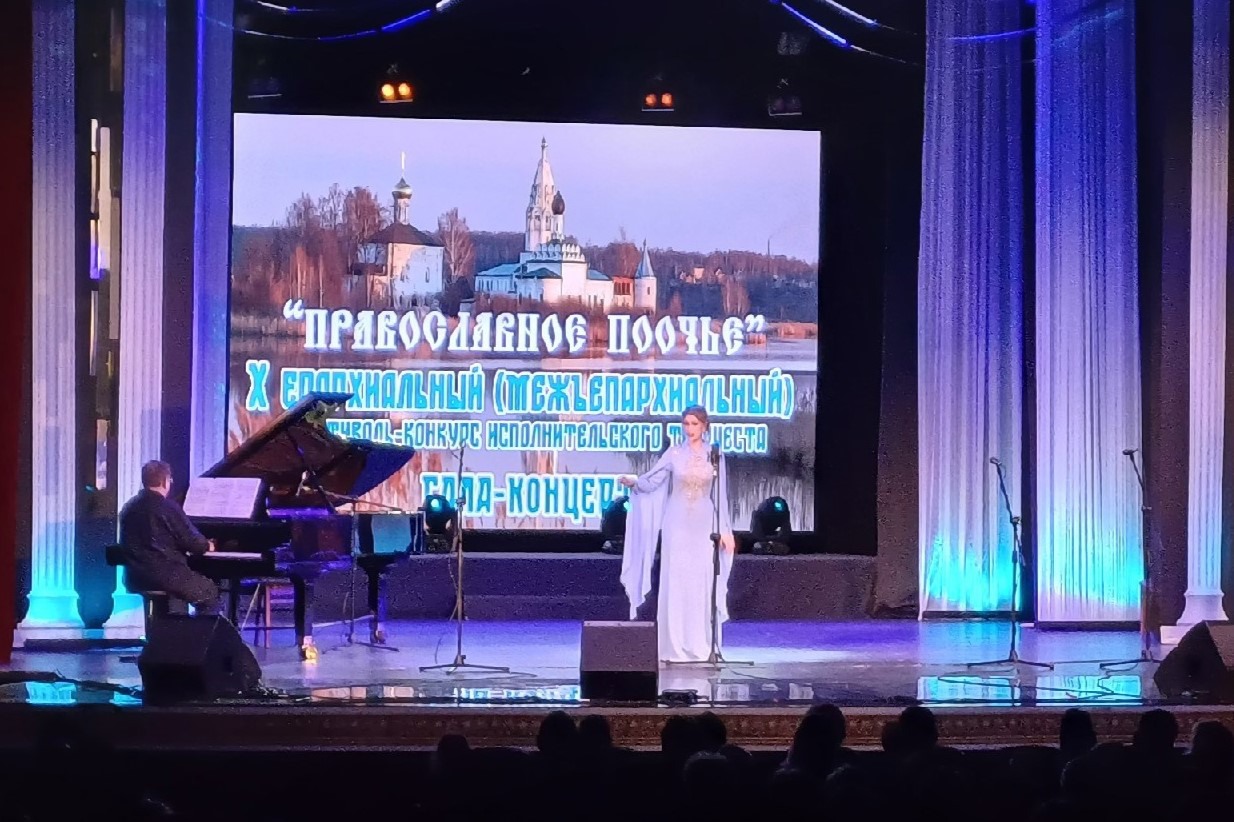 Победители епархиального фестиваля «Православное Поочье» дали гала-концерт в Выксе