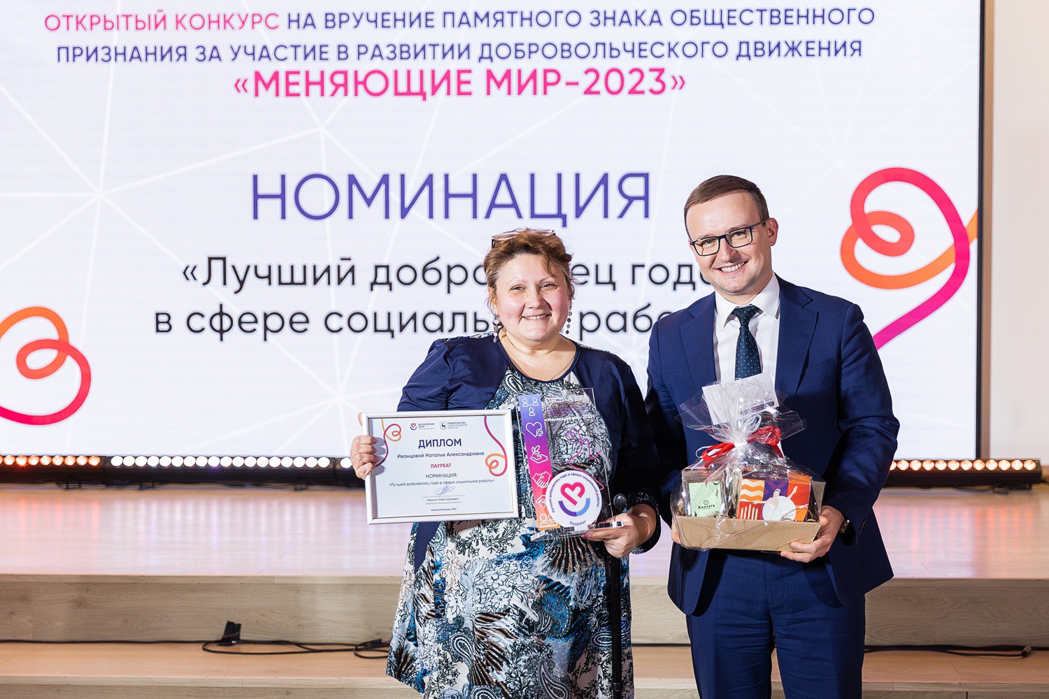 Наталья Иванцова стала лауреатом премии «Меняющие мир»