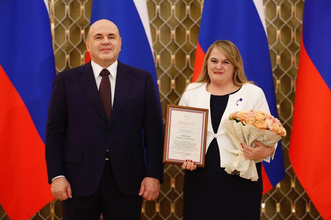 Молодая учёная из Выксы получила премию Правительства РФ