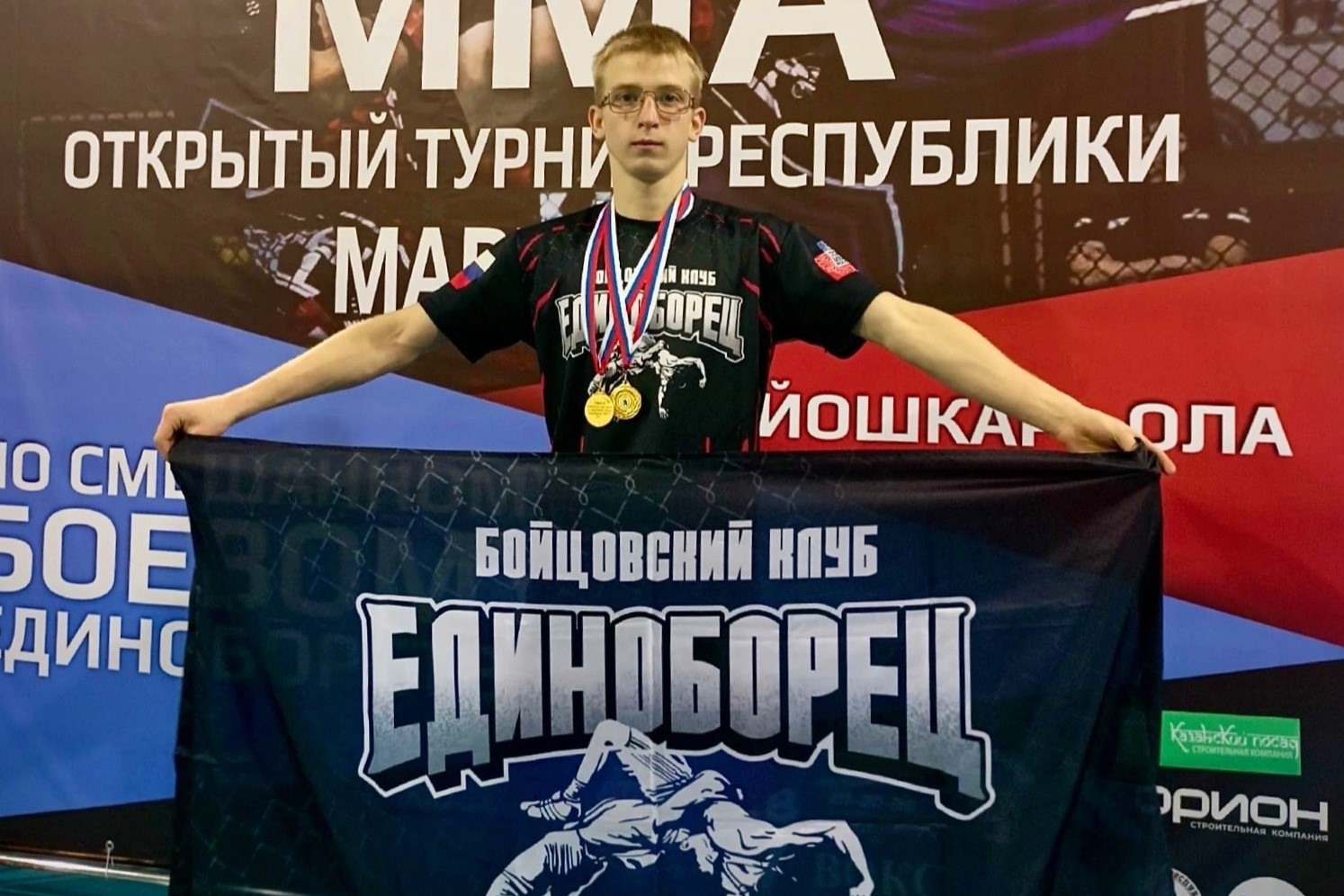 Георгий Чураев выиграл республиканский турнир ММА