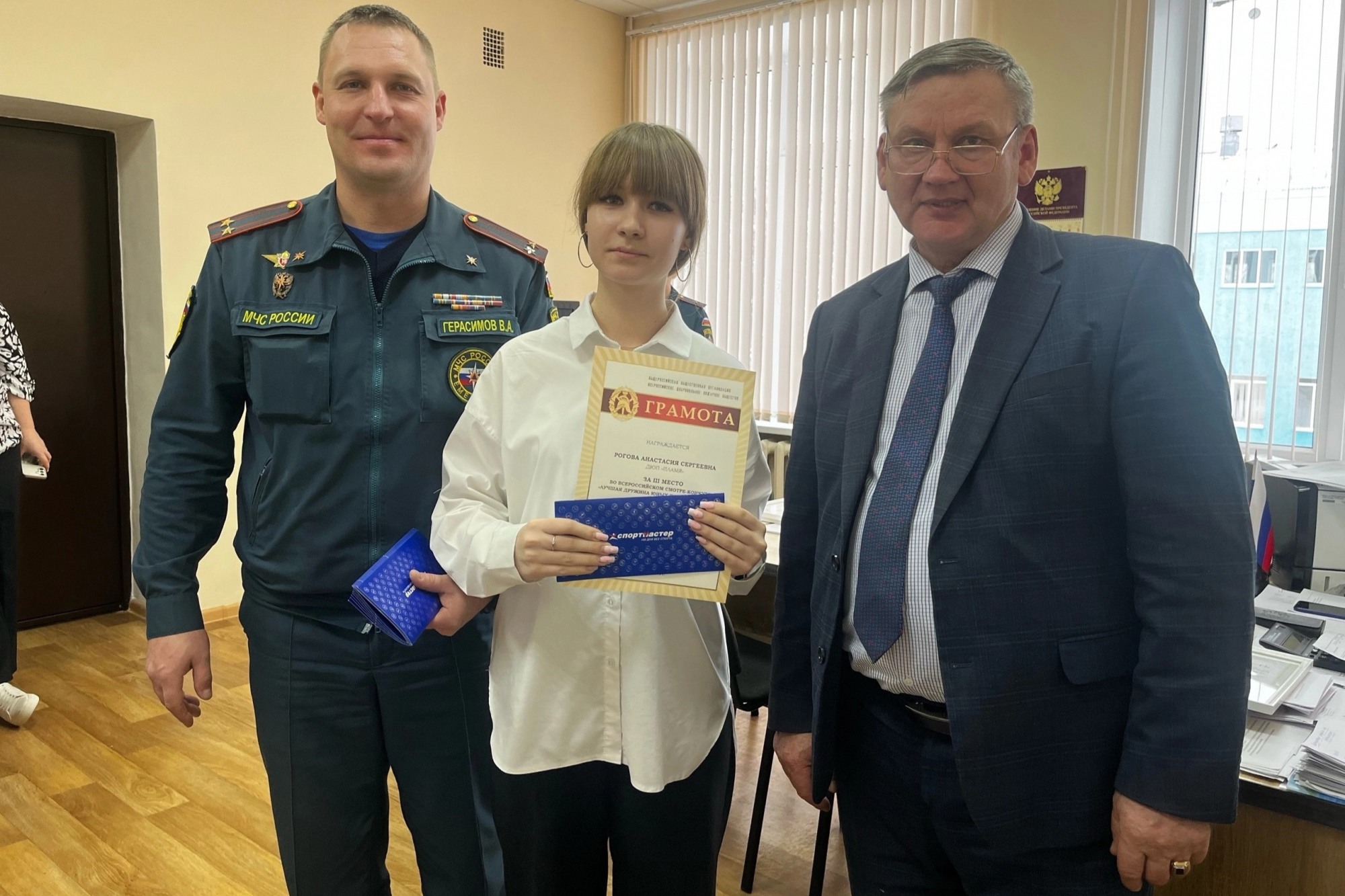 «Пламя» наградили за третье место во всероссийском конкурсе юных пожарных