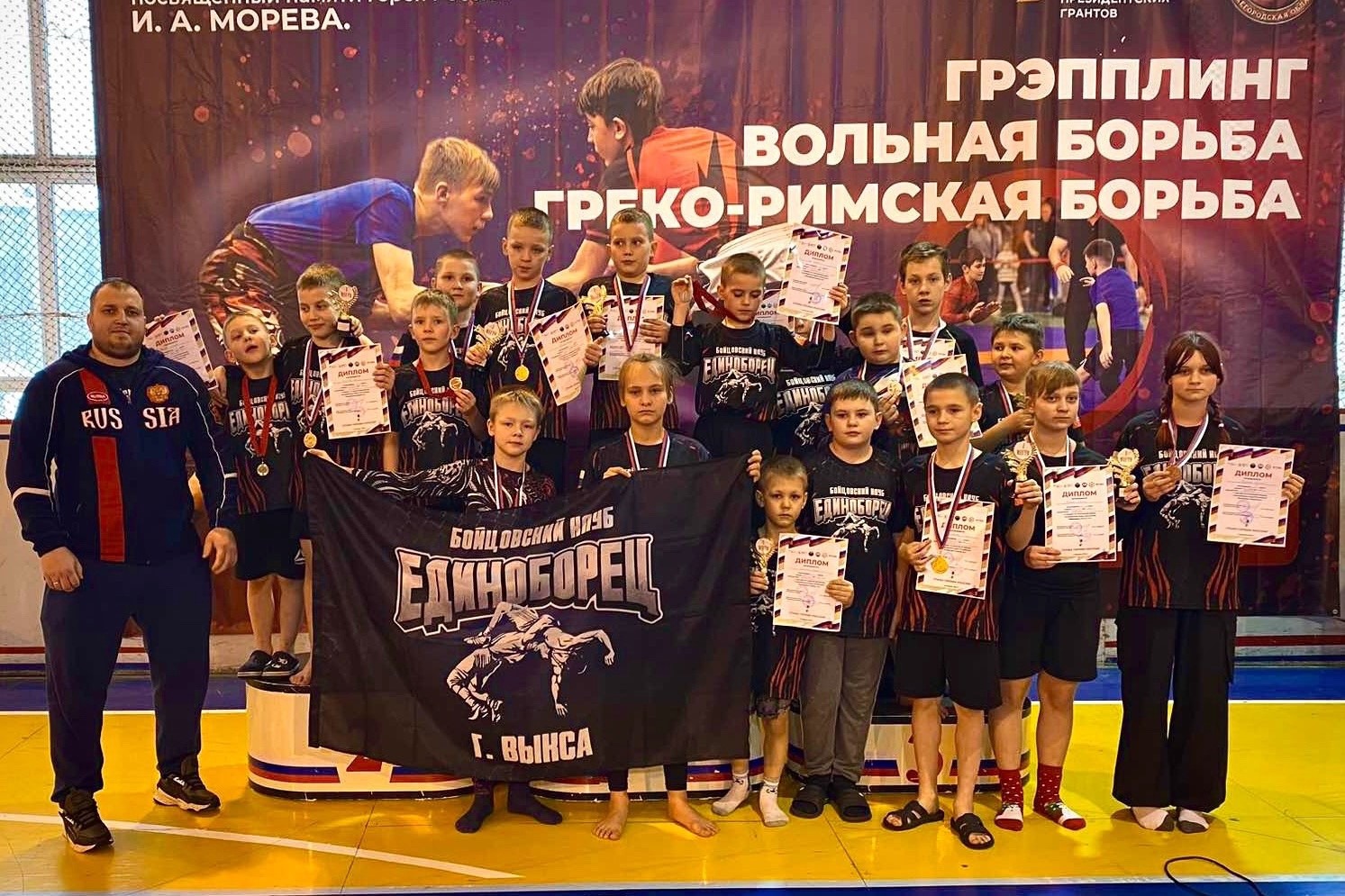 «Единоборцы» завоевали 18 наград в Нижнем Новгороде