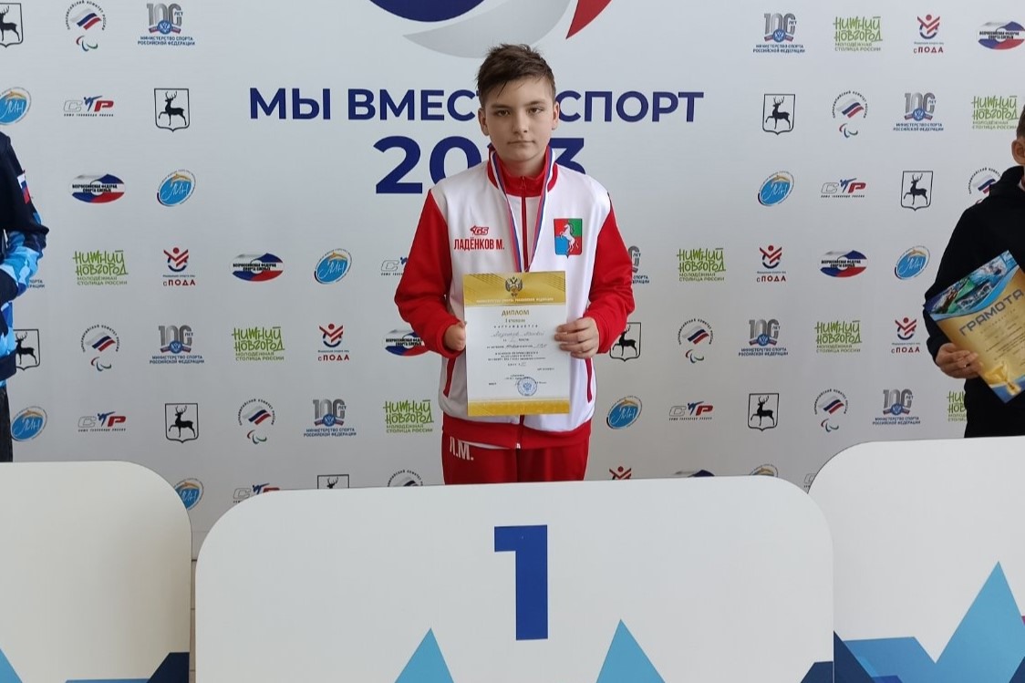 Матвей Ладёнков выиграл четыре медали на чемпионате ПФО по паралимпийскому плаванию