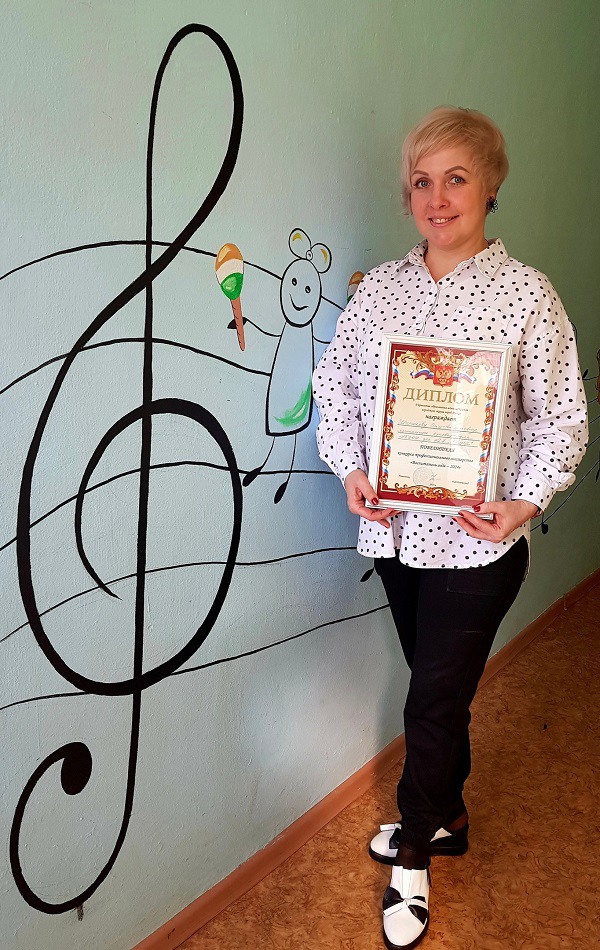 Ольга Ширшкова выиграла муниципальный конкурс «Воспитатель года»
