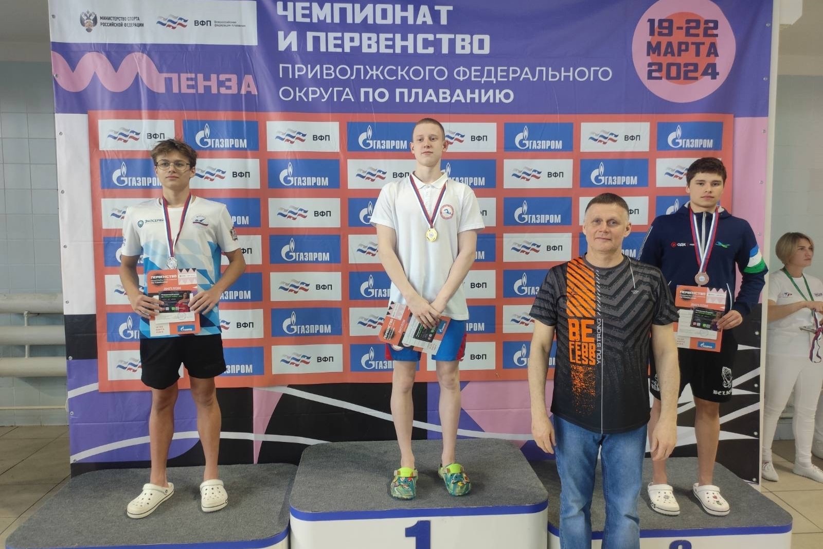 Артём Власов завоевал серебро и две бронзы на первенстве ПФО по плаванию