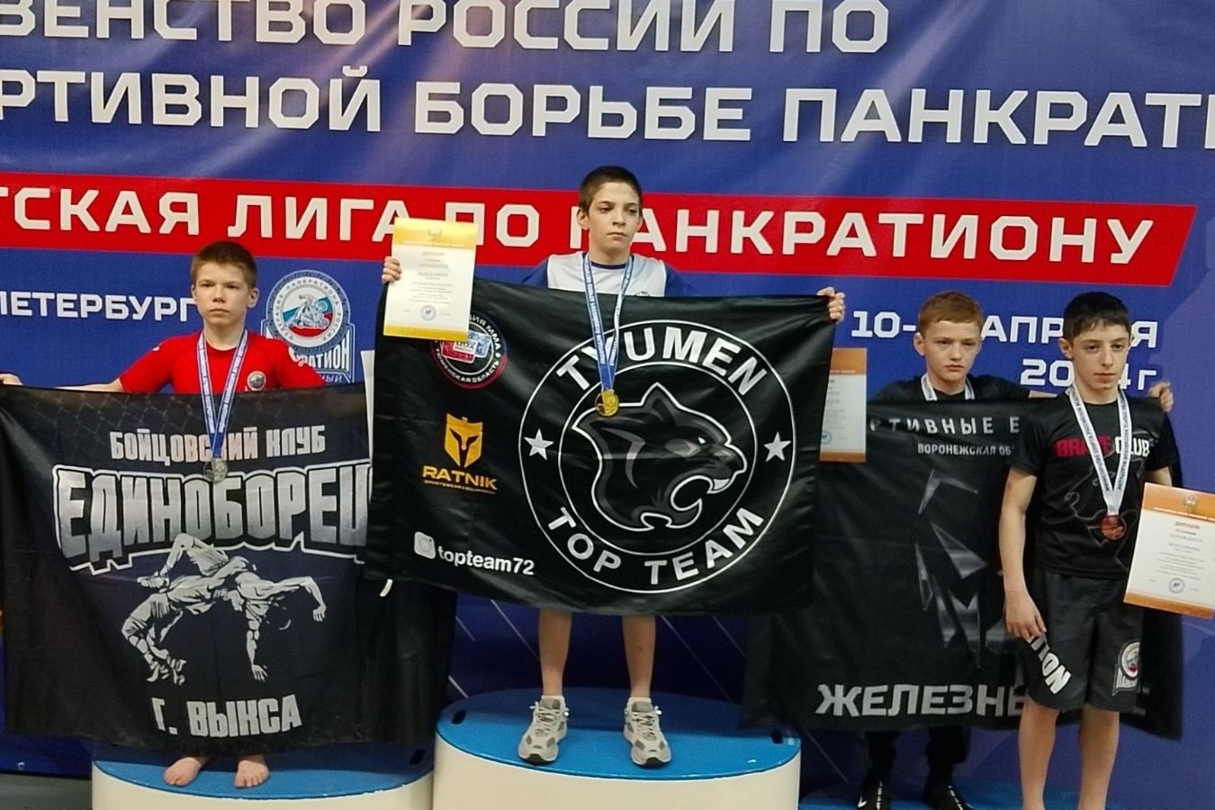 Матвей Маркин стал серебряным призёром первенства России по панкратиону