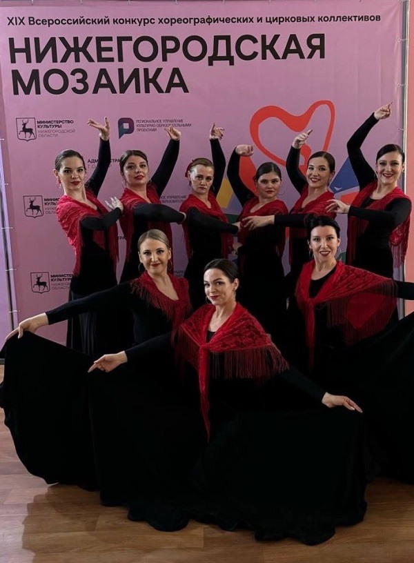Танцевальный ансамбль «Крейзи» стал вторым на всероссийском конкурсе «Нижегородская мозаика»
