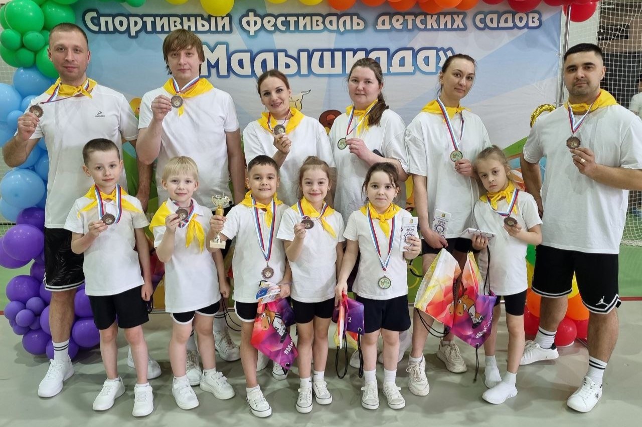 «Журавушка» попала в тройку призёров зонального этапа «Малышиады»